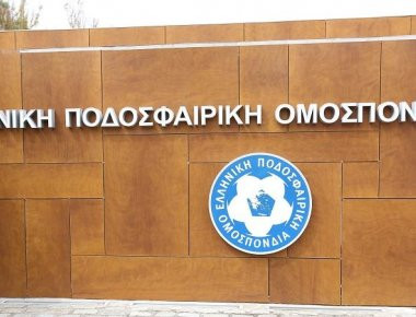 Διέρρηξαν το γραφείο της Deloitte στα κεντρικά της ΕΠΟ